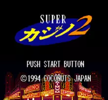 Image n° 1 - screenshots  : Super Casino 2